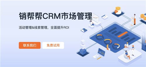 2025年主流CRM系統(tǒng)廠(chǎng)商綜合測(cè)評(píng)與排名分析