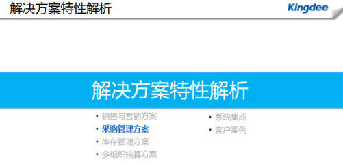 嘉悅國(guó)際攜手金蝶云 以科技賦能，引領(lǐng)中國(guó)女性體驗(yàn)國(guó)際護(hù)膚臻品與尊享服務(wù)